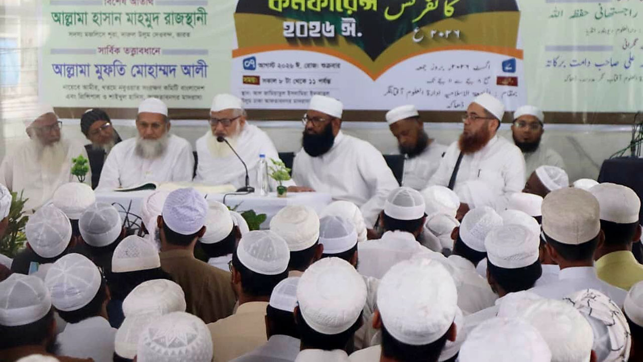 বয়ান করছেন মাওলানা আবুল কাসেম নোমানী