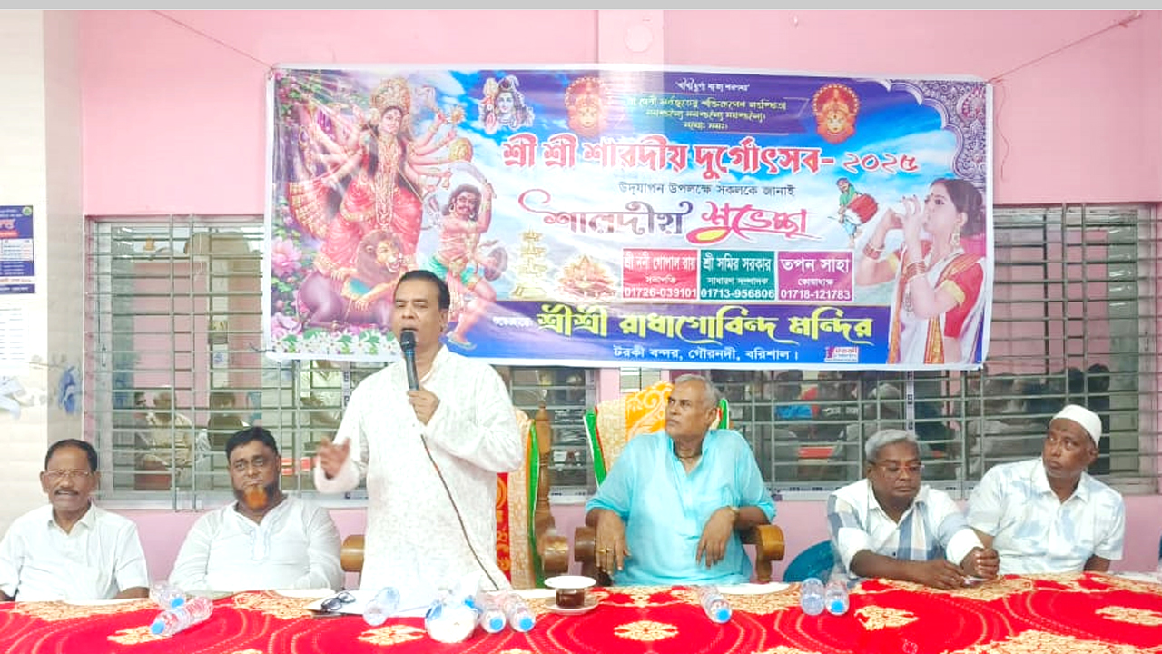 বক্তব্য রাখেন অধ্যাপক আকন কুদ্দুস