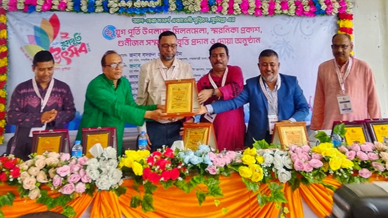 বুড়িচং আল-হেরা মডার্ন অ্যাকাডেমির ২ যুগ পূর্তি অনুষ্ঠান