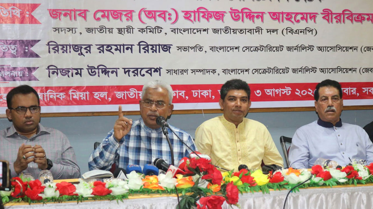 বক্তব্য রাখছেন অ্যাডভোকেট মোয়াজ্জেম হোসেন আলাল