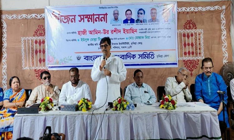বক্তব্য দিচ্ছেন কৃষি, মৎস্য ও প্রাণিসম্পদমন্ত্রী আমিন উর রশিদ ইয়াছিন