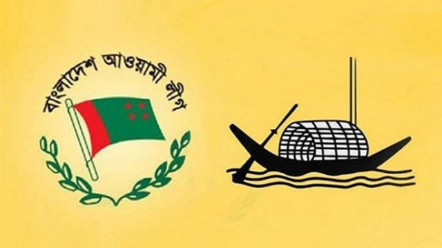 আওয়ামী লীগ