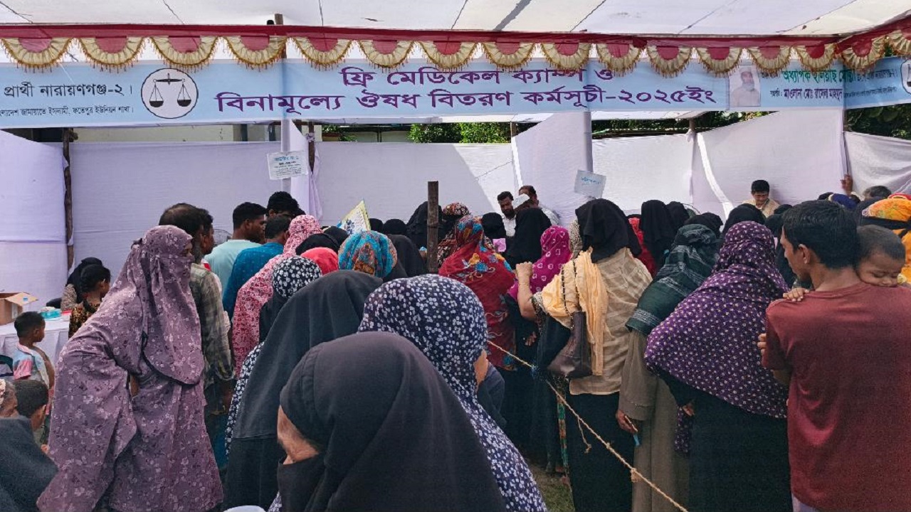 আড়াইহাজারে ৩ হাজার নারী-পুরুষ পেলেন বিনা খরচে চিকিৎসা