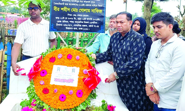 জুলাই গণঅভ্যুত্থানে শহীদ গোলাম নাফিসের কবরে শ্রদ্ধা নিবেদন করছেন ডিবেট ফর ডেমোক্র্যাসির চেয়ারম্যান হাসান আহমেদ চৌধুরী কিরণসহ অন্যান্যরা  : নয়া দিগন্ত
