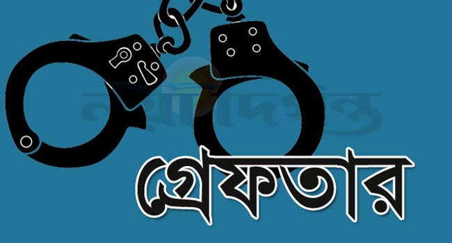 সারাদেশে গ্রেফতার ১,৮৪৯