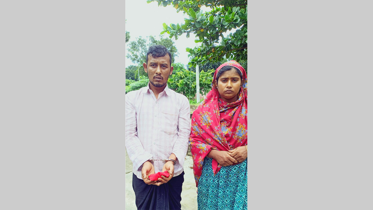 হিরোইনসহ আটক স্বামী-স্ত্রী
