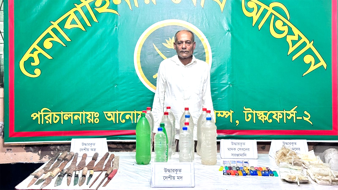 দেশীয় মদ ও অস্ত্রসহ গ্রেফতার জাহাঙ্গীর আলম