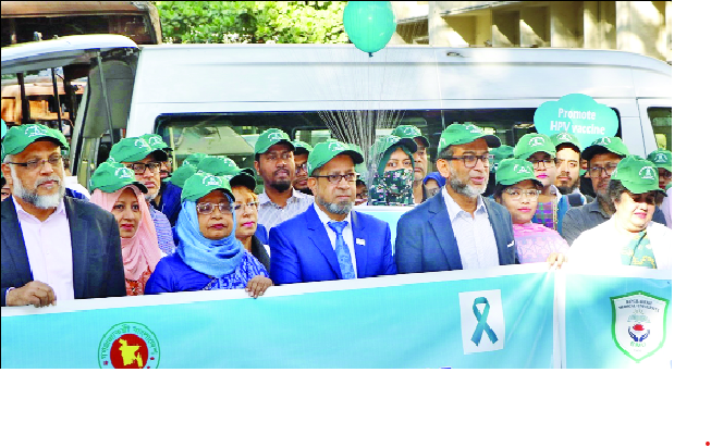 বিএমইউতে বিশ্ব জরায়ুমুখ ক্যান্সারনির্মূল দিবস উদযাপিত