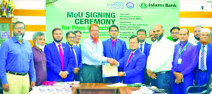 ইসলামী ব্যাংকের সাথে ঢাকা কমার্স কলেজের চুক্তি