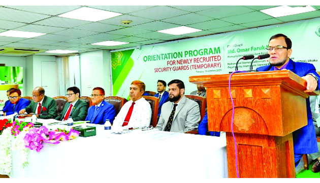 ইসলামী ব্যাংকে নতুন সিকিউরিটি গার্ডদের ওরিয়েন্টেশন