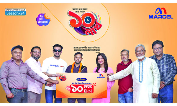 মার্সেল ফ্রিজ কিনে ১০ লাখ টাকা পেলেন টাঙ্গাইলের হাবিবুর