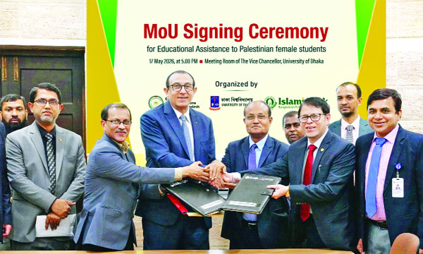 ফিলিস্তিনি ছাত্রীদের উচ্চশিক্ষায় সহায়তার হাত বাড়াল ইসলামী ব্যাংক