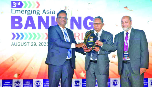 তৃতীয় আইসিসি ইমার্জিং এশিয়া ব্যাংকিং কনক্লেভ অ্যান্ড অ্যাওয়ার্ডস পেয়েছে পূবালী ব্যাংক