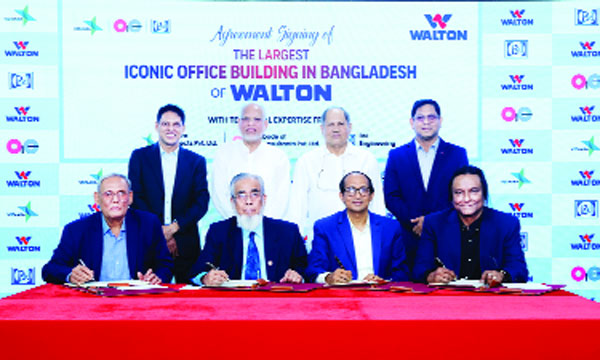 দেশের সর্ববৃহৎ করপোরেট  অফিস নির্মাণ করবে ওয়ালটন