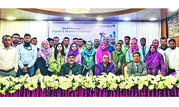 যশোর ও রাজশাহীতে প্রিমিয়ার ব্যাংকের টাউন হল মিটিং অনুষ্ঠিত
