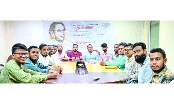 কবি ফররুখ আহমদের জন্মবার্ষিকী উপলক্ষে  কাঠপেনসিল সাহিত্য সংসদের মুক্ত আলোচনা