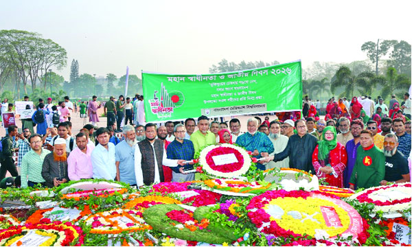 মহান স্বাধীনতা ও জাতীয় দিবস উপলক্ষে বাংলাদেশ মেডিক্যাল বিশ্ববিদ্যালয়ের শ্রদ্ধাঞ্জলি