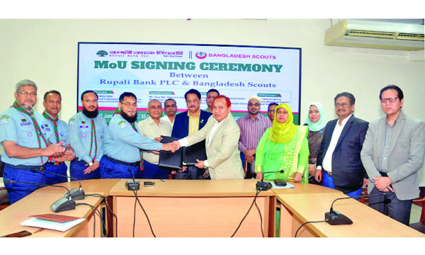 রূপালী ব্যাংক ও বাংলাদেশ স্কাউটসের মধ্যে সমঝোতা স্মারক সই