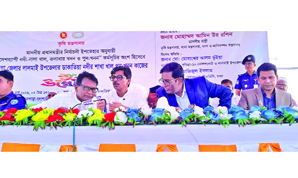 কুমিল্লায় বিএডিসির খাল পুনঃখনন কাজের উদ্বোধন কৃষিমন্ত্রীর