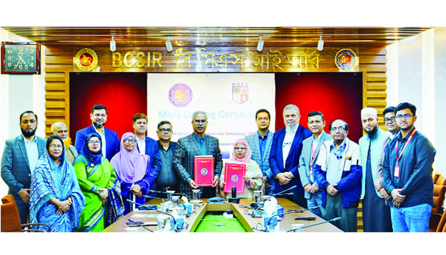 গবেষণা ও উন্নয়নে বিসিএসআইআর ও বিইউএফটি চুক্তি