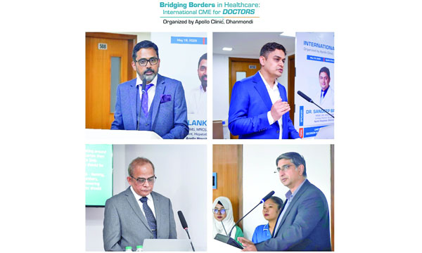 ঢাকার অ্যাপোলো ক্লিনিকে আন্তর্জাতিক সিএমই আয়োজন করল চেন্নাইয়ের অ্যাপোলো হাসপাতাল