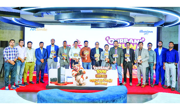 ‘কোরবানি রান’ গেমিং টুর্নামেন্ট চালু করল আকিজ আইবস