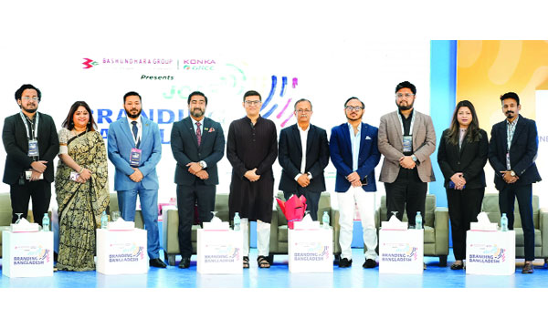 জেসিআই বাংলাদেশের উদ্যোগে ‘ব্র্যান্ডিং  বাংলাদেশ সামিট ২০২৫’ সম্পন্ন