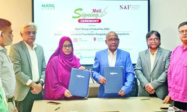 নাবিল গ্রুপের সাথে সাফের সমঝোতা স্বাক্ষরিত