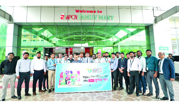 বসুন্ধরা টয়লেট্রিজের পণ্য পাওয়া যাবে আপন ফ্যামিলি মার্টে