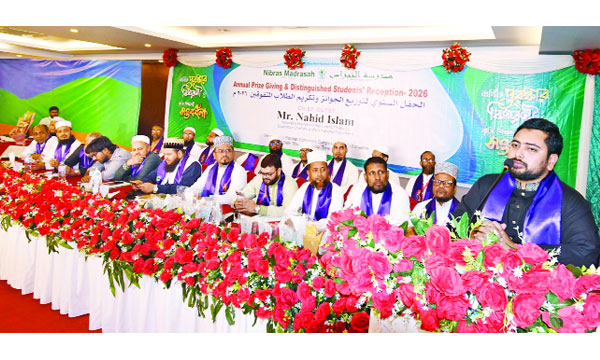 সমাজ সংস্কারে মাদরাসাশিক্ষার্থীদের অগ্রণী ভূমিকা রাখতে হবে : বিরোধীদলীয় চিফ হুইপ