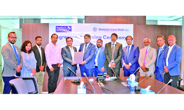 শাহ্জালাল ইসলামী ব্যাংক ও পারফেক্ট গ্লোবাল হেলথ চুক্তি স্বাক্ষরিত