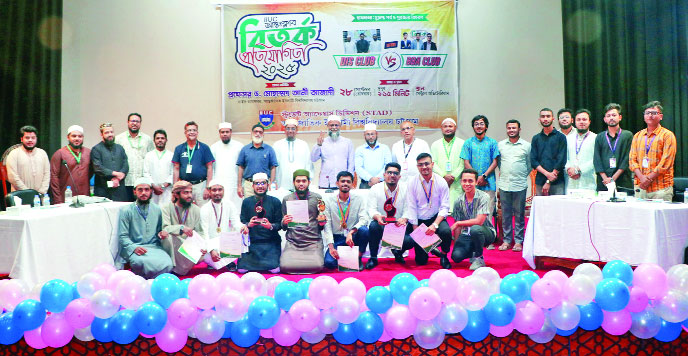 আইআইইউসির আন্তঃক্লাব বিতর্ক প্রতিযোগিতা সম্পন্ন