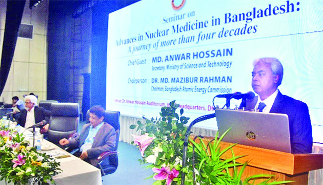 বাংলাদেশ পরমাণু শক্তি কমিশন সেমিনার অনুষ্ঠিত