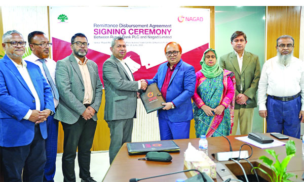 রেমিট্যান্স সেবা সহজ করতে নগদ ও রূপালী ব্যাংকের চুক্তি