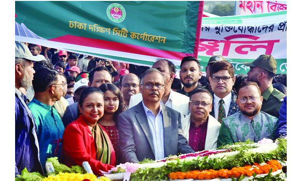 নতুন বাংলাদেশ বিনির্মাণের প্রত্যয়ে ডিএসসিসিতে মহান বিজয় দিবস উদযাপিত