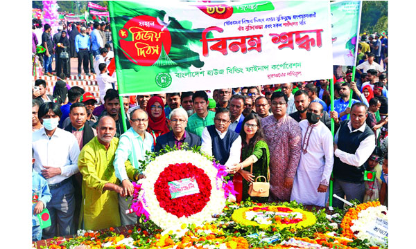 জাতীয় স্মৃতিসৌধে বিএইচবিএফসির শ্রদ্ধা নিবেদন