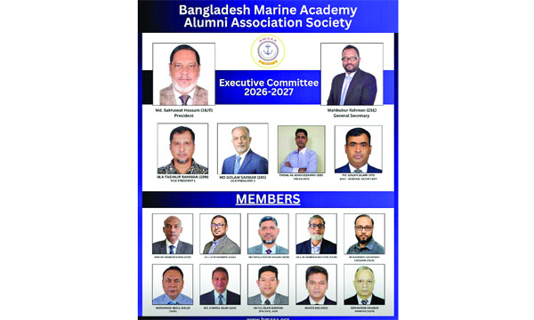 মেরিন একাডেমি অ্যালামনাইয়ের কমিটি ঘোষণা