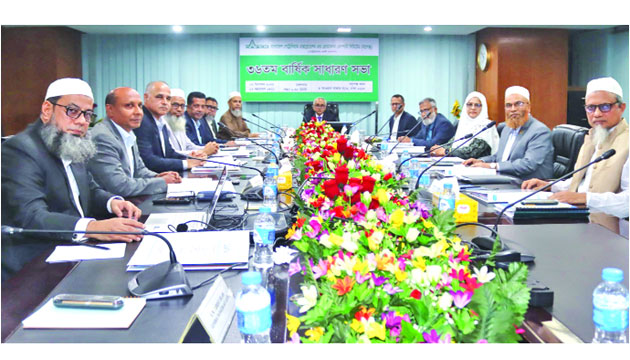 বাপেক্সের এজিএম অনুষ্ঠিত