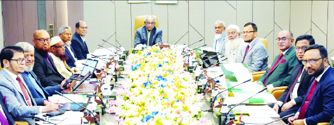 ইসলামী ব্যাংকের বোর্ড সভা অনুষ্ঠিত