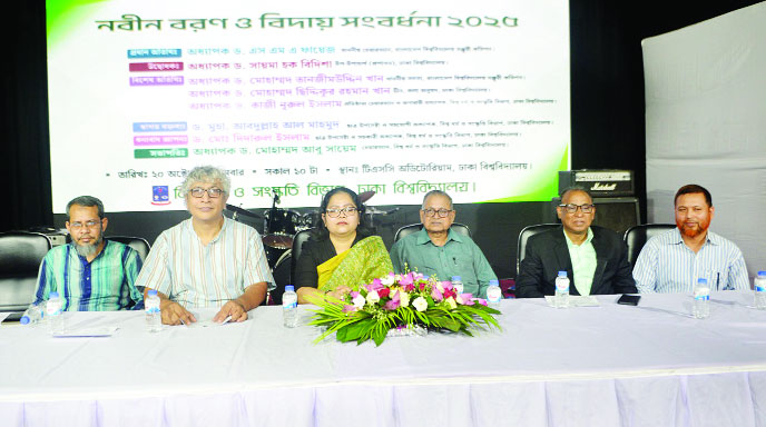 ঢাবি বিশ্ব ধর্ম ও সংস্কৃতি বিভাগের নবীনবরণ ও বিদায় সংবর্ধনা