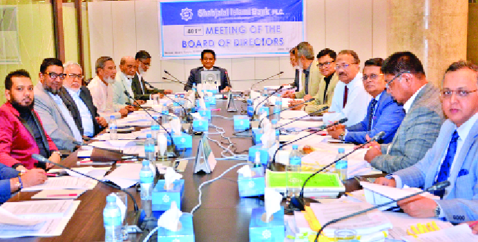 শাহ্জালাল ইসলামী ব্যাংকের পরিচালক পর্ষদের ৪০১তম সভা অনুষ্ঠিত