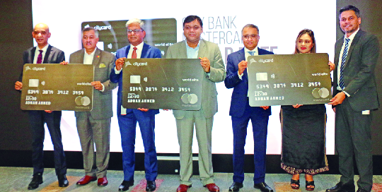 সিটি ব্যাংক চালু করল সিটি ব্যাংক মাস্টারকার্ড  ওয়ার্ল্ড এলিট ক্রেডিট কার্ড