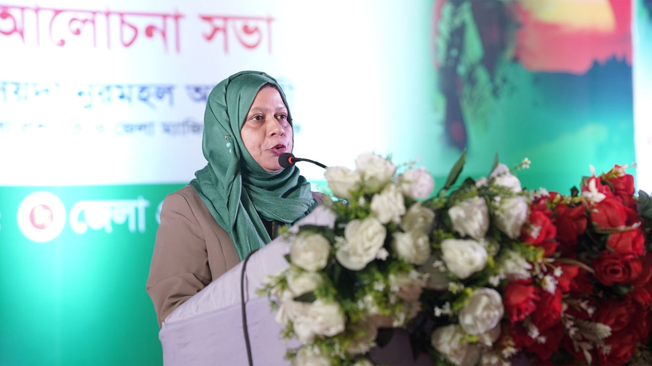 দিবসটি উপলক্ষে আলোচনা সভা অনুষ্ঠিত হয়