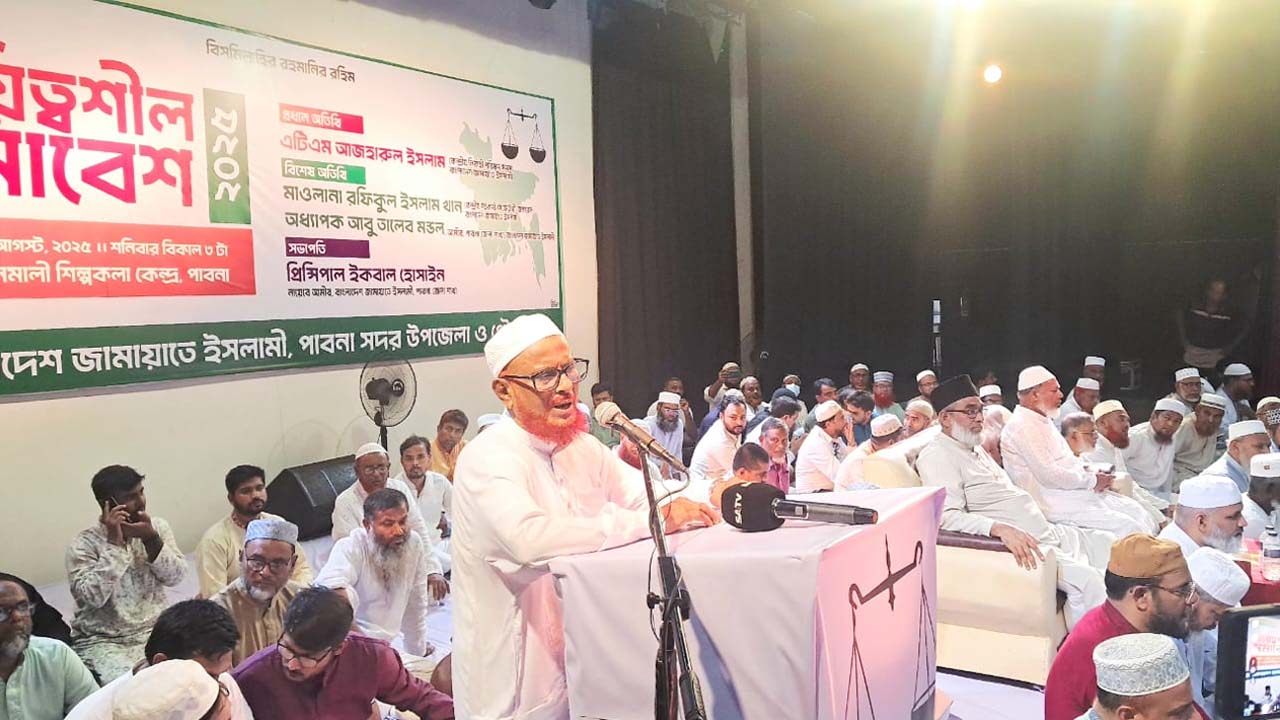 দায়িত্বশীল সমাবেশে প্রধান অতিথির বক্তব্যে এ টি এম আজহারুল