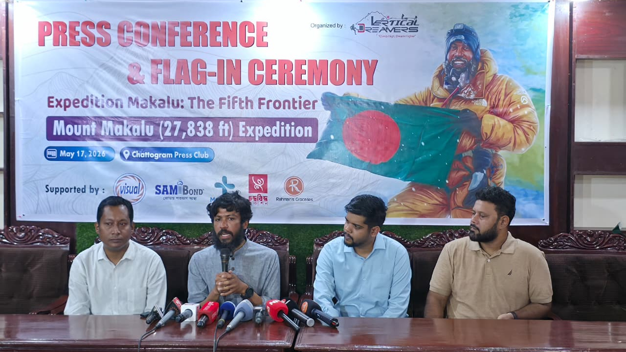 সংবাদ সম্মেলন ও পতাকা প্রত্যর্পণ অনুষ্ঠানে পর্বতারোহী বাবর আলী