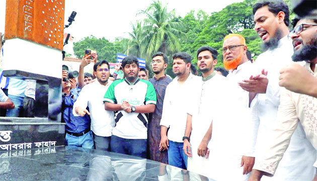 শহীদ আবরার ফাহাদ স্মৃতি স্মরণে রাজধানীর পলাশী গোল চত্বরে আগ্রাসনবিরোধী আট স্তম্ভ উন্মোচন অনুষ্ঠানে অতিথিরা : নয়া দিগন্ত