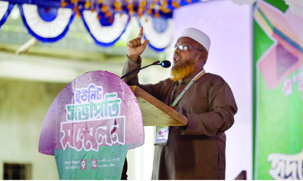 কুমিল্লার চৌদ্দগ্রাম উপজেলা জামায়াতের ইউনিট সভাপতিদের সম্মেলনে প্রধান অতিথির বক্তব্য রাখেন অধ্যাপক মিয়া গোলাম পরওয়ার : নয়া দিগন্ত