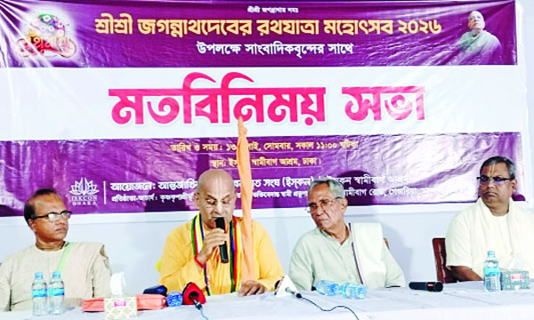 রথযাত্রা মহোৎসব উপলক্ষে সাংবাদিকদের সাথে ইসকন নেতারা স্বামীবাগ আশ্রমে মতবিনিময় করেন : নয়া দিগন্ত