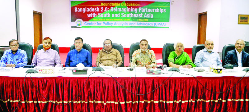 রাজধানীতে সেন্টার ফর পলিসি এনালাইসিস অ্যান্ড অ্যাডভোকেসির গোলটেবিল বৈঠকে আলোচকরা : নয়া দিগন্ত