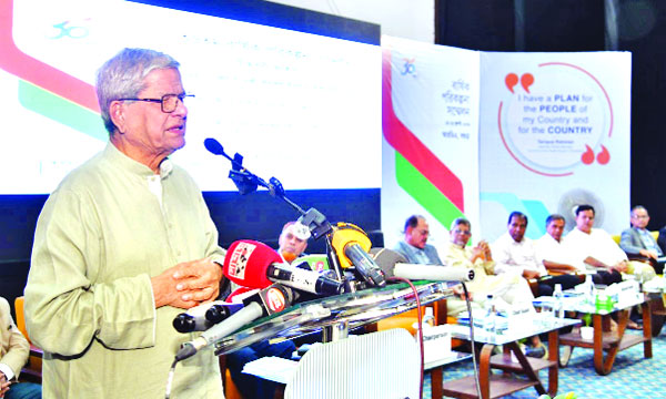 স্থানীয় সরকার ও পল্লী উন্নয়নমন্ত্রী মির্জা ফখরুল ইসলাম আলমগীর বগুড়ায় এক অনুষ্ঠানে বক্তব্য রাখেন  : নয়া দিগন্ত
